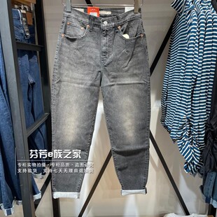 85873 女士BF小直筒黑灰加绒牛仔裤 0111 2023新款 Levis李维斯正品