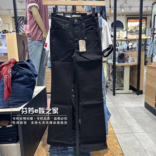 Levis李维斯正品2024新款女士725高腰直筒微喇叭牛仔裤18759-0184