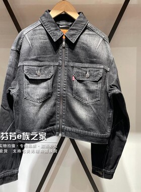 Levis李维斯正品2025款 女士黑灰复古短款牛仔夹克外套0052J-0001