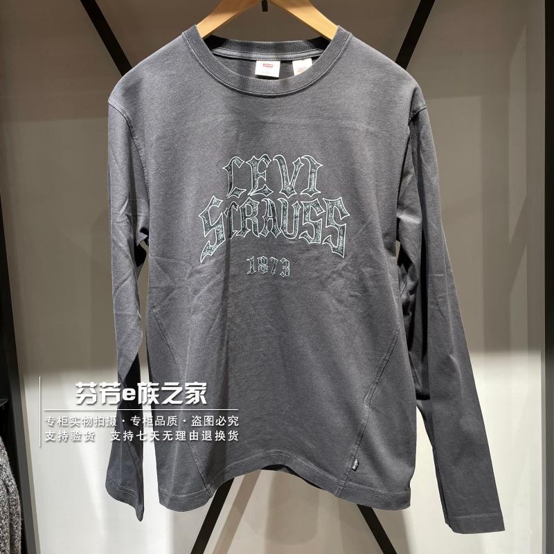 男士LOGO字母纯棉黑灰长袖T恤