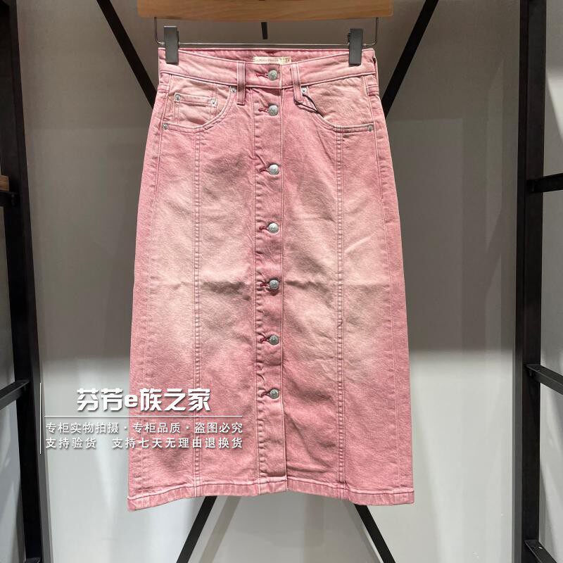 李维斯中长H粉色排扣牛仔裙
