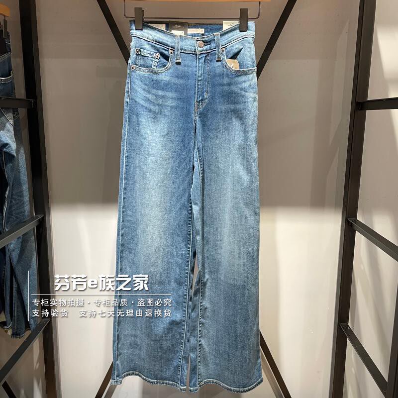 李维斯新款女士728高腰宽牛仔裤