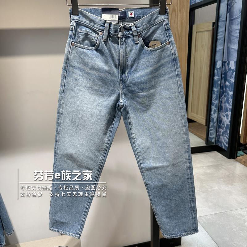 Levis新款女士直筒浅水洗牛仔裤