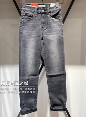 Levis李维斯正品2025款女士724高腰直筒黑灰加绒牛仔裤18883-0435