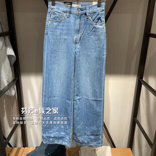 A6081 女士宽松阔腿直筒水洗牛仔裤 0046 2025新款 Levis李维斯正品