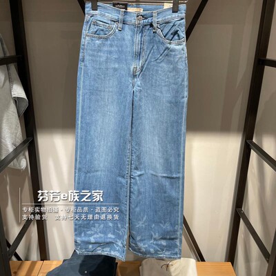 李维斯新款女士宽松直筒牛仔裤
