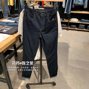 18882 女士721高腰紧身原色牛仔裤 0188 商场同款 Levis李维斯正品