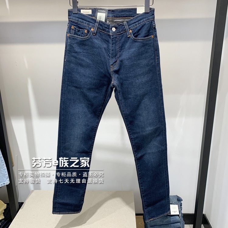 Levis李维斯正品商场同款男士511修身窄脚赤耳牛仔裤04511-5469