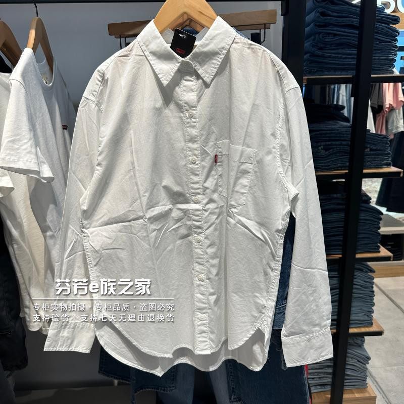 Levis李维斯正品2025新款 女士纯棉男友风休闲长袖衬衫001HM-0003