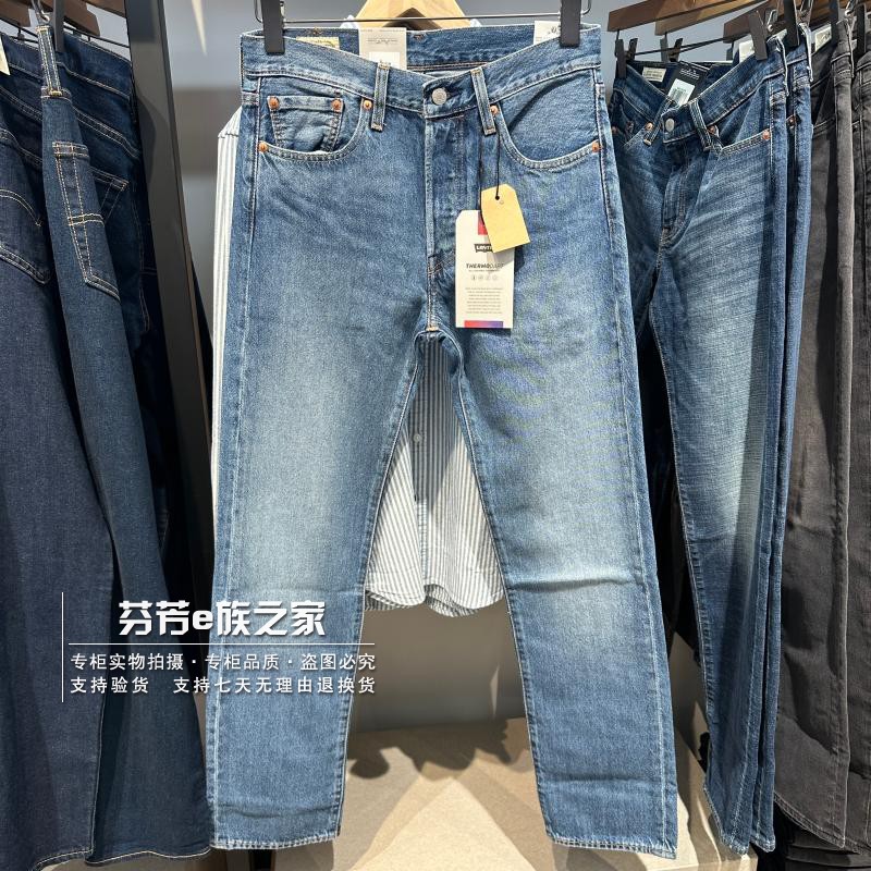 李维斯新款501中腰男士牛仔裤