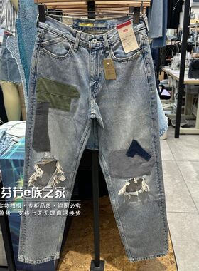 李维斯拉链长裤水洗秋季牛仔裤