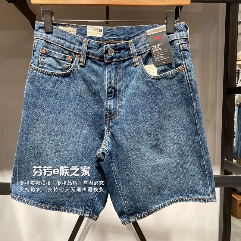 李维斯拉链短裤水洗夏季牛仔短裤