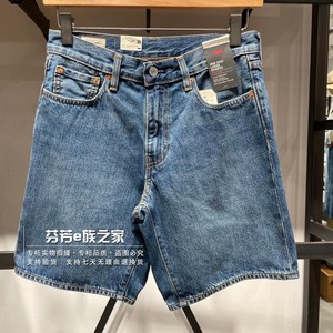 Levis李维斯正品2024新款男士468中腰直筒水洗牛仔短裤A8461-0003