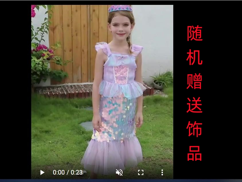 儿童美人鱼裙子宝宝演出服童亮片鱼尾连衣裙美人鱼公主裙纯棉里衬