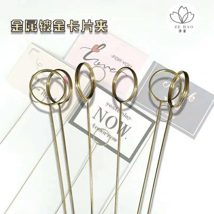 鲜花包装材料韩式网红金属插花卡夹土豪金镀金花束花艺卡片花插