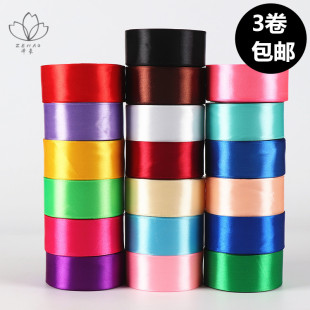 4cm厘米手工玫瑰花制作缎带彩带丝带绸带婚庆装 材料 饰礼物品包装