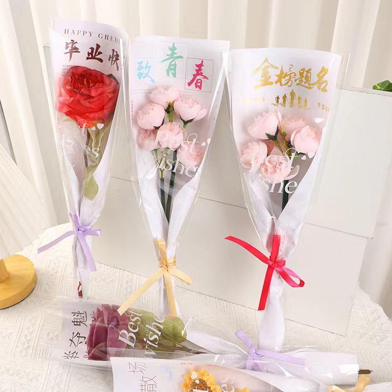 学生高考毕业季包装纸毕业花束单支花店鲜花包装纸向日葵包花纸