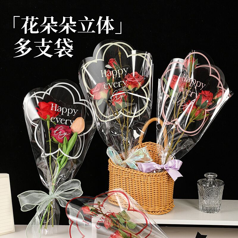 泽豪花朵朵立体防水鲜花包装多支袋玫瑰花束包花透明单支袋花艺