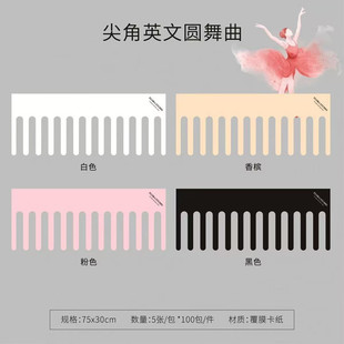 新款英文圆舞曲定型片花束情人节玫瑰花包装纸鲜花店花艺包装材料