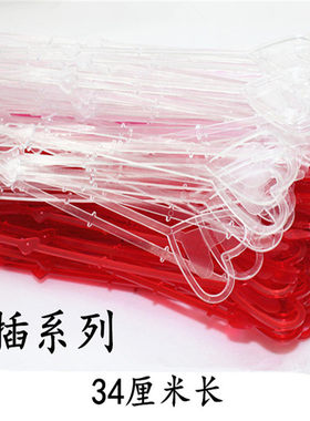 泽豪花插塑料花叉婚庆花店用品