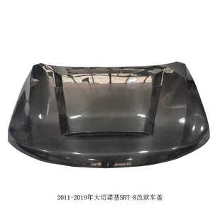2011 碳纤维车盖 适用于Jeep大切诺基SRT 工厂直供 2019年汽油版