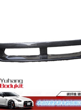 WRX STI 翼豹 10代 GRB GRF APR 改装碳纤维下中网格栅