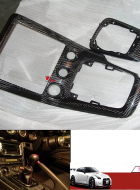 汽车改装件 适用于日产尼桑S15 (RHD) OEM中控内饰 替换件碳纤维