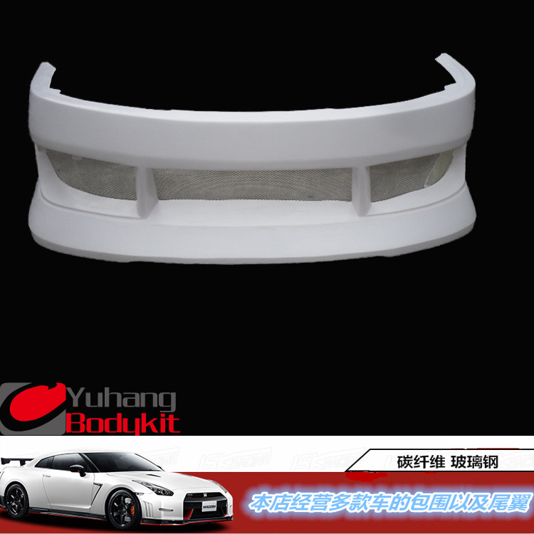 汽车配件适用日产尼桑包围