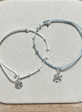 S925纯银雪花星星手编绳可调节送闺蜜礼物清冷感简约