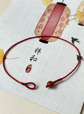 手工编织进口蜡线极细金刚结幸运平安手链脚链女孩转运红绳