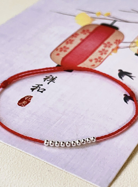 手工编织四股精编红绳手链脚链女本命年男女情侣极细手绳送闺蜜
