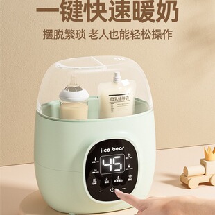 温奶器自动恒温加热母乳热奶器奶瓶消毒器二合一保温暖奶器解冻