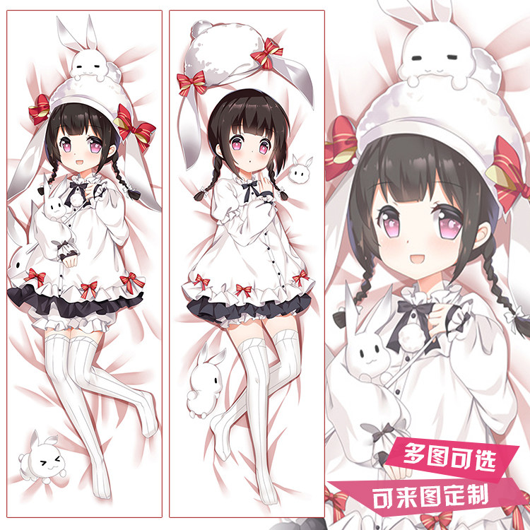 少女前线M99动漫周边等身抱枕靠