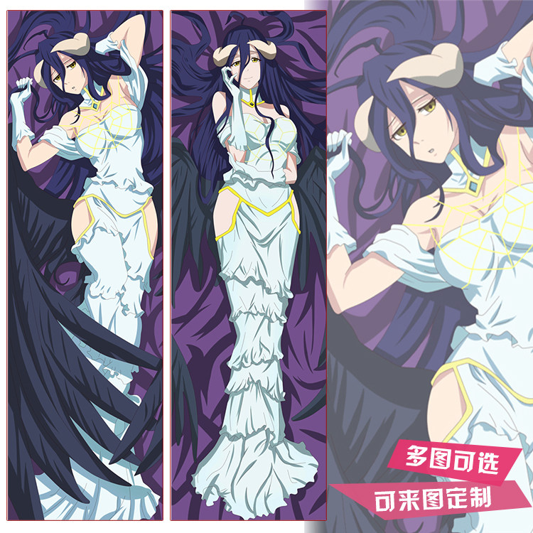 overlord不死者之王等身抱枕动漫方枕靠枕雅儿贝德骨王夏提雅娜贝