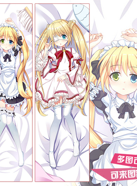 Rewrite 中津静流 原创 美女等身抱枕 动漫抱枕 二次元礼物