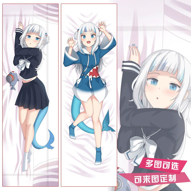 hololive周边vtuber噶呜古拉等身抱枕枕套 二次元礼物 虚拟主播