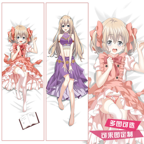 为了女儿打倒魔王动漫抱枕拉提娜