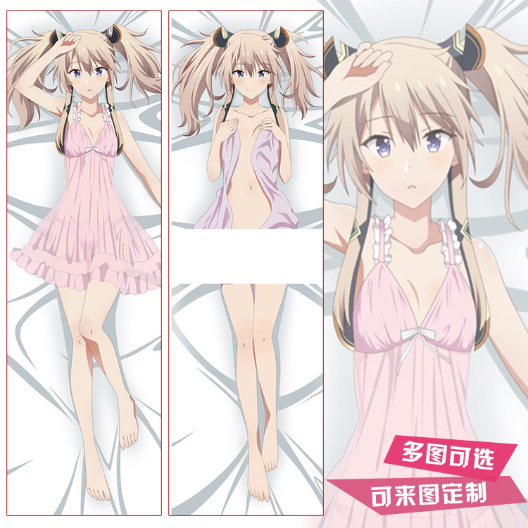 魔王学院的不适任者 莎夏涅库洛动漫等身抱枕二次元周边枕套定制