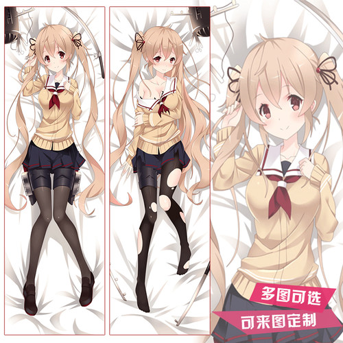 舰队Collection村雨二次元礼物