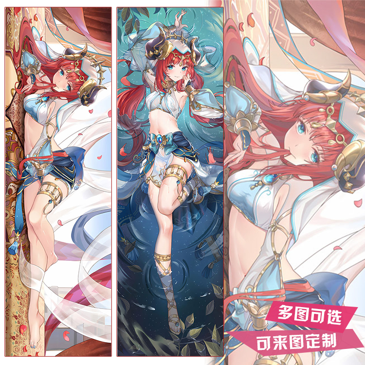 原神妮露等身抱枕动漫二次元游戏