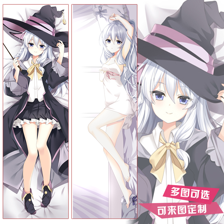魔女之旅伊蕾娜等身抱枕长枕套