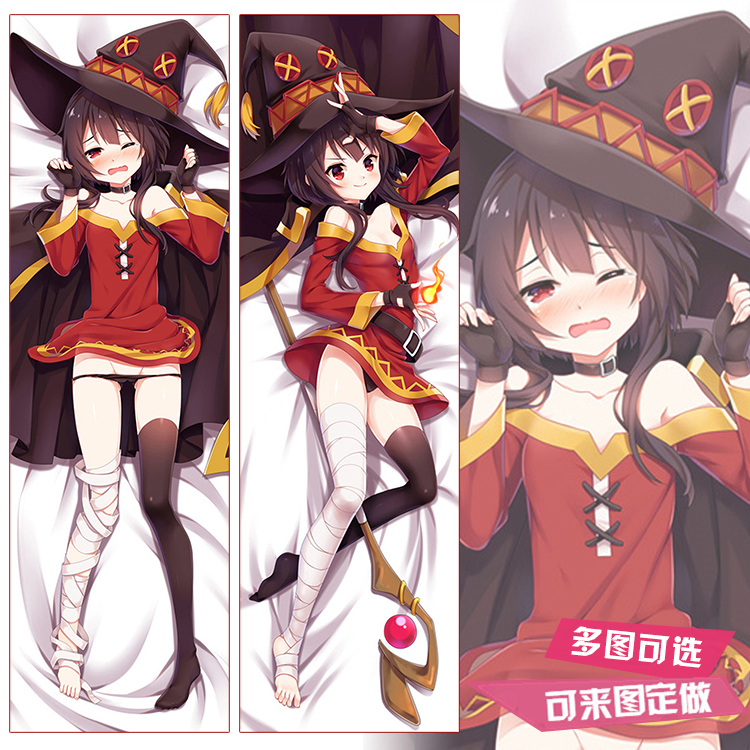 惠惠为美好的世界献上祝福双面动