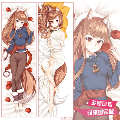 狼与辛香料赫萝周边双面全身动