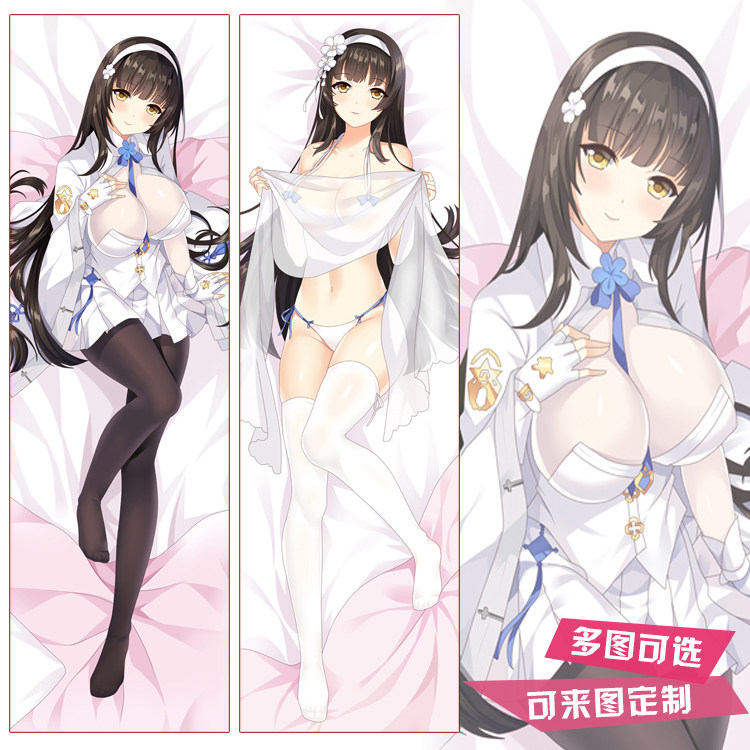 少女前线95式玉玲珑等身抱枕套二次元动漫周边宅男全身靠枕大抱枕