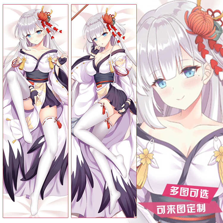 碧蓝航线舰B翔鹤动漫周边等身抱