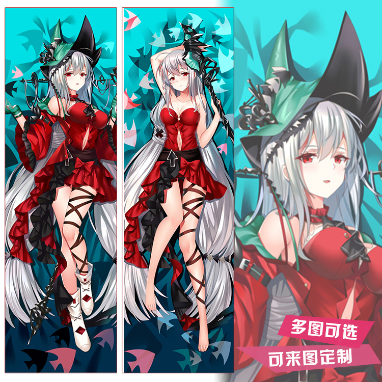 明日方舟浊心斯卡蒂动漫周边等身