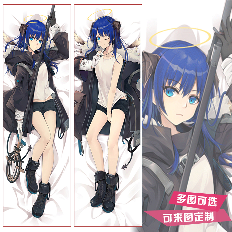 明日方舟莫斯提马等身抱枕二次元