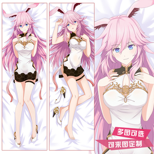 八重樱原创 等身抱枕芯全身人长条崩坏3靠枕方枕动漫周边二次元