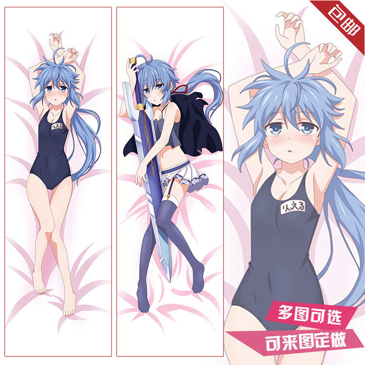 莉艾尔雷冯德不正经的魔术讲师与禁忌教典周边二次元等身抱枕礼物