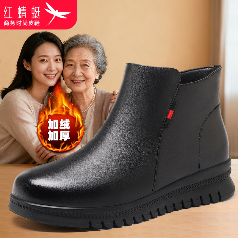 红蜻蜓真皮妈妈鞋子冬款软底平底短靴中老年人棉鞋女士皮鞋加绒